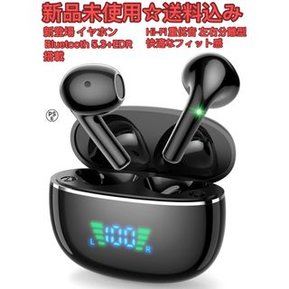 新品未開封新登場Bluetooth 5.3+EDR搭載イヤホンワイヤレスイヤホン(ヘッドフォン/イヤフォン)