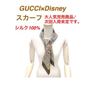 GUCCI(バンダナ/スカーフ)のフリマアイテム一覧 GUCCI(バンダナ/スカーフ)のフリマアイテム一覧
