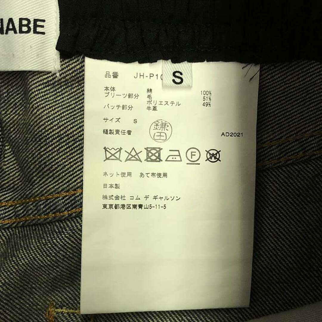 JUNYA WATANABE COMME des GARCONS / ジュンヤワタナベ | 2021AW JUNYA WATANABE COMME des GARCONS / ジュンヤワタナベ | 2021AW