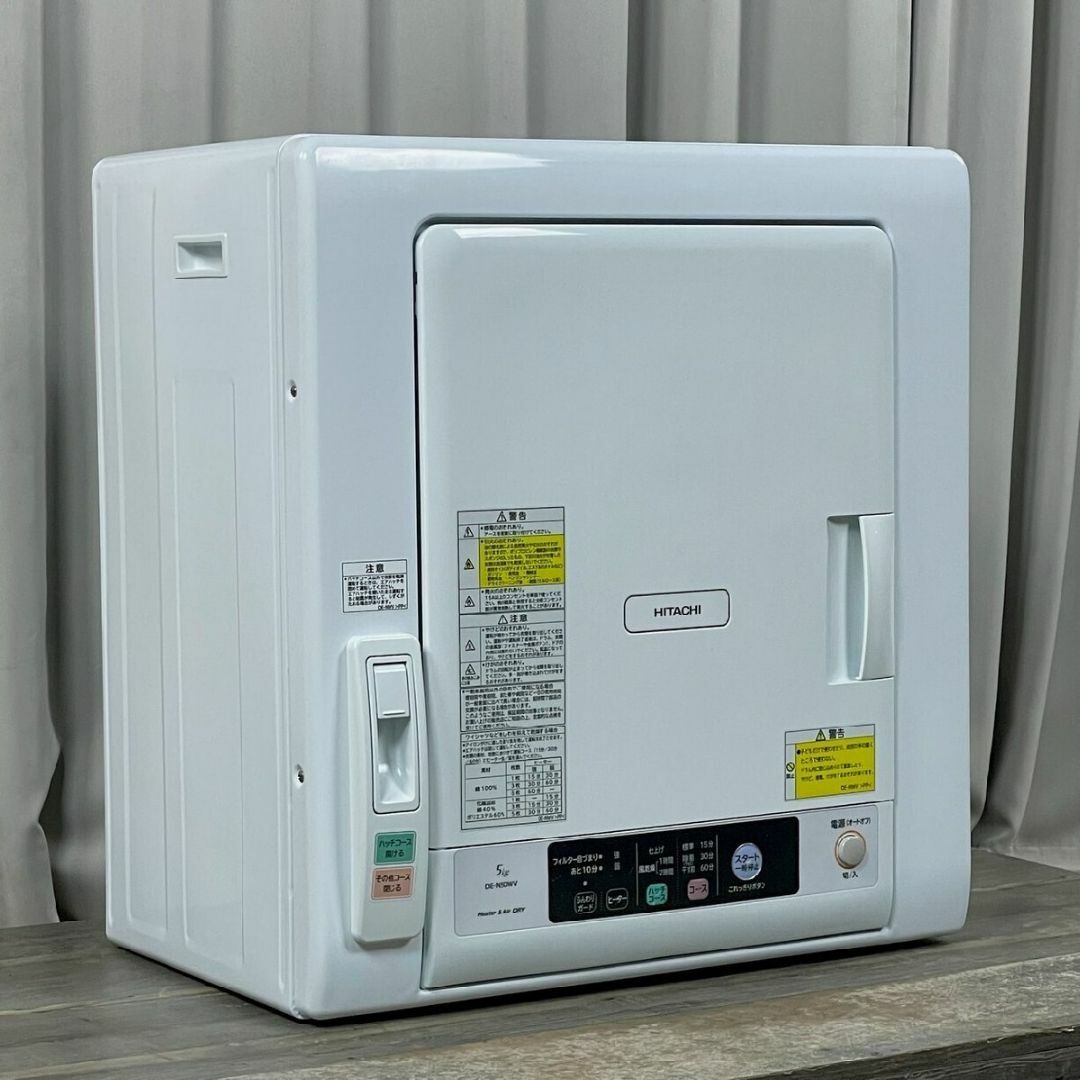 9862 日立 5kg 衣類乾燥機 DE-N50WV 21年製 /K2 9862 日立 5kg 衣類乾燥機 DE-N50WV 21年製 /K2