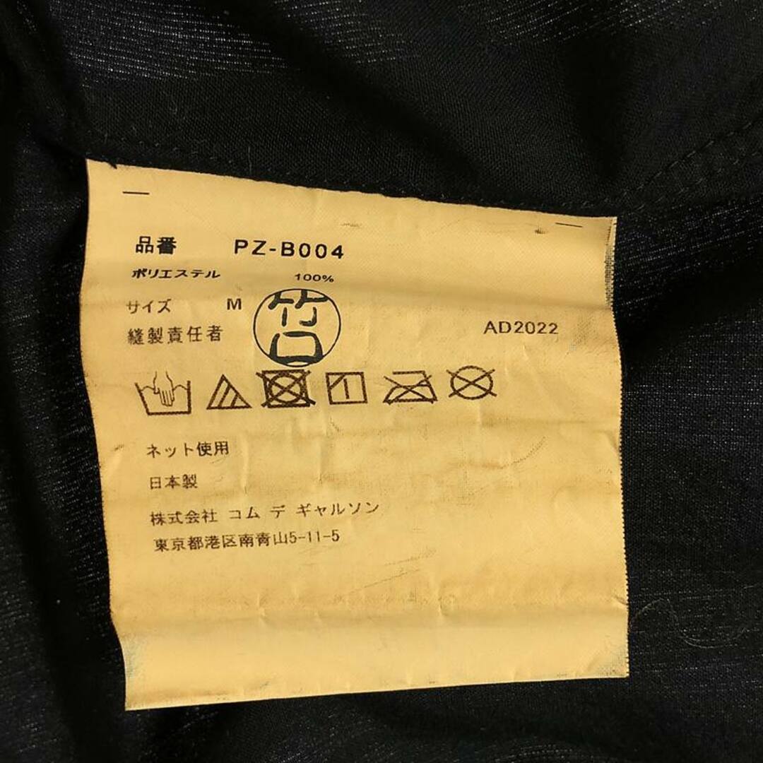 COMME des GARCONS HOMME PLUS - COMME des GARCONS HOMME PLUS COMME des GARCONS HOMME PLUS - COMME des GARCONS HOMME PLUS