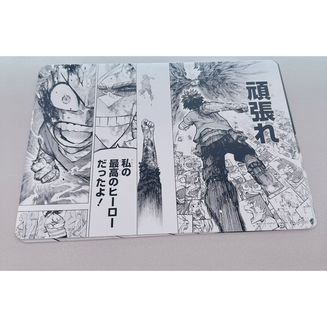 僕のヒーローアカデミア ヒロアカ 42巻 アニメイトフェア 特典の 僕のヒーローアカデミア ヒロアカ 42巻 アニメイトフェア 特典の