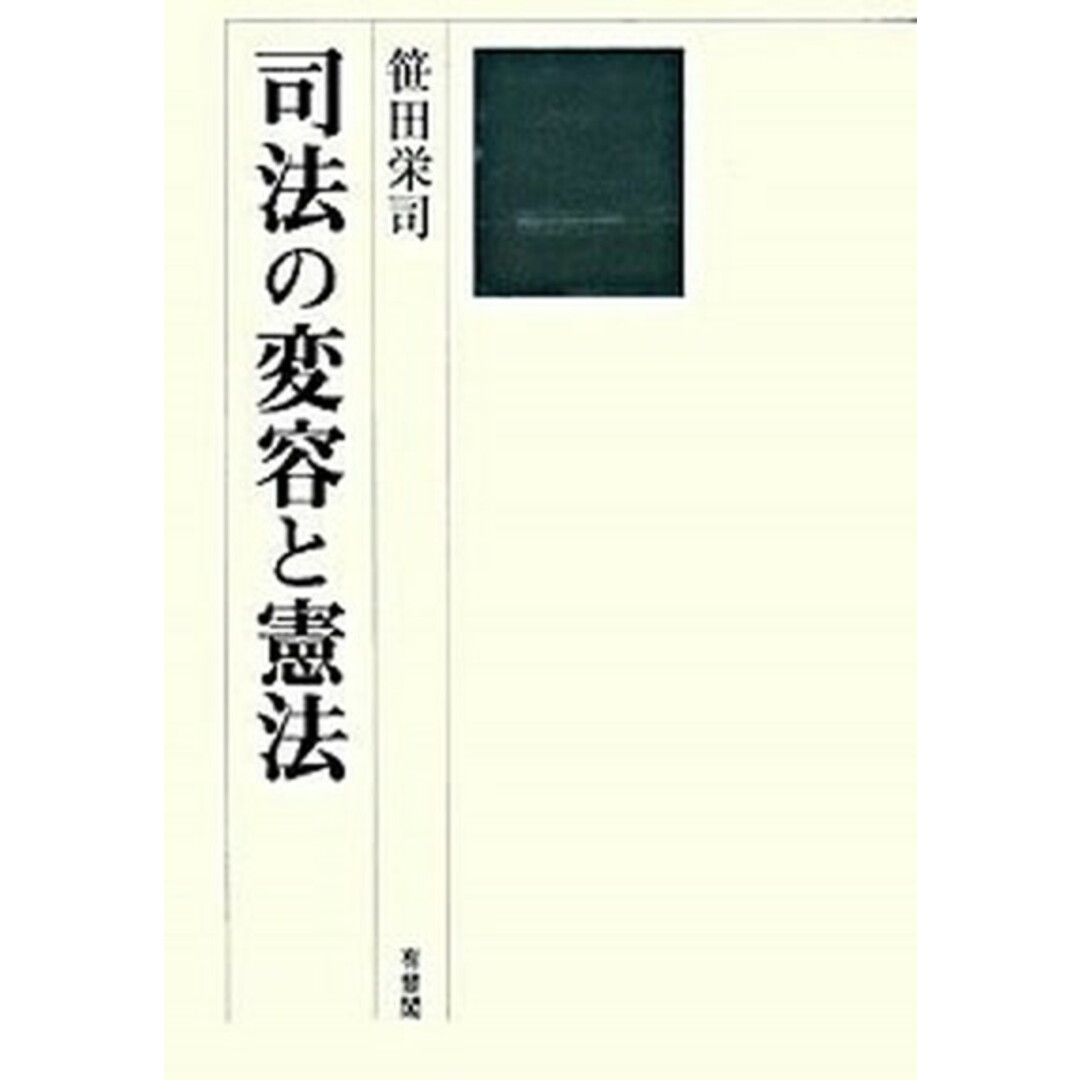 【ラッピング不可】 腫瘍切除後の再建外科 最近の進歩 (形成外科ADVANCEシリーズ 医学一般