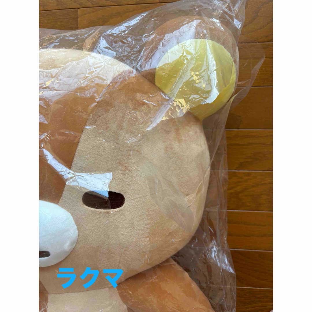 リラックマ - あなたのそばにリラックマ 受注生産 すいっちおふ リラックマ - あなたのそばにリラックマ 受注生産 すいっちおふ