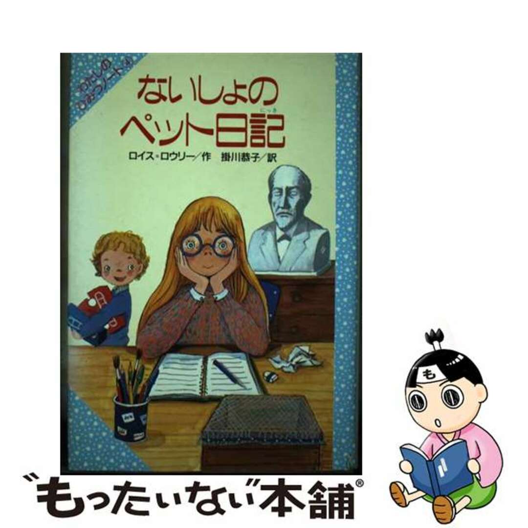 テープ付き ワンピースカード 500年後の未来 box ボックス テープ付き ワンピースカード 500年後の未来 box ボックス
