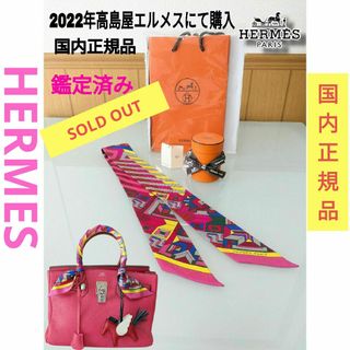 HERMES - エルメス カレ140 Les Cles Bandana カシシル カレジェアンの通販|ラクマ HERMES - エルメス カレ140 Les Cles Bandana カシシル カレジェアンの通販|ラクマ