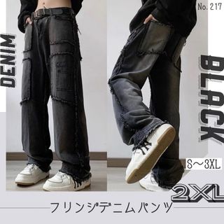 ※ko-ichi様フリンジデニム パンツ ブラック 2XL カットオフウォッシュ(デニム/ジーンズ)