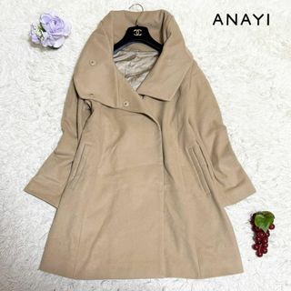 ANAYI(ロングコート ・ ベージュ系)のフリマアイテム一覧 ANAYI(ロングコート ・ ベージュ系)のフリマアイテム一覧