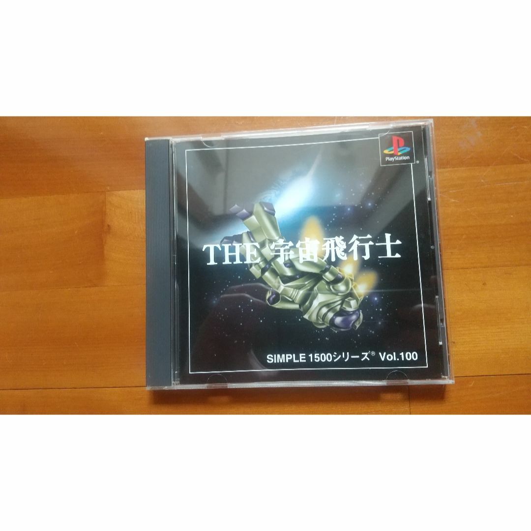 PlayStation - The宇宙飛行士