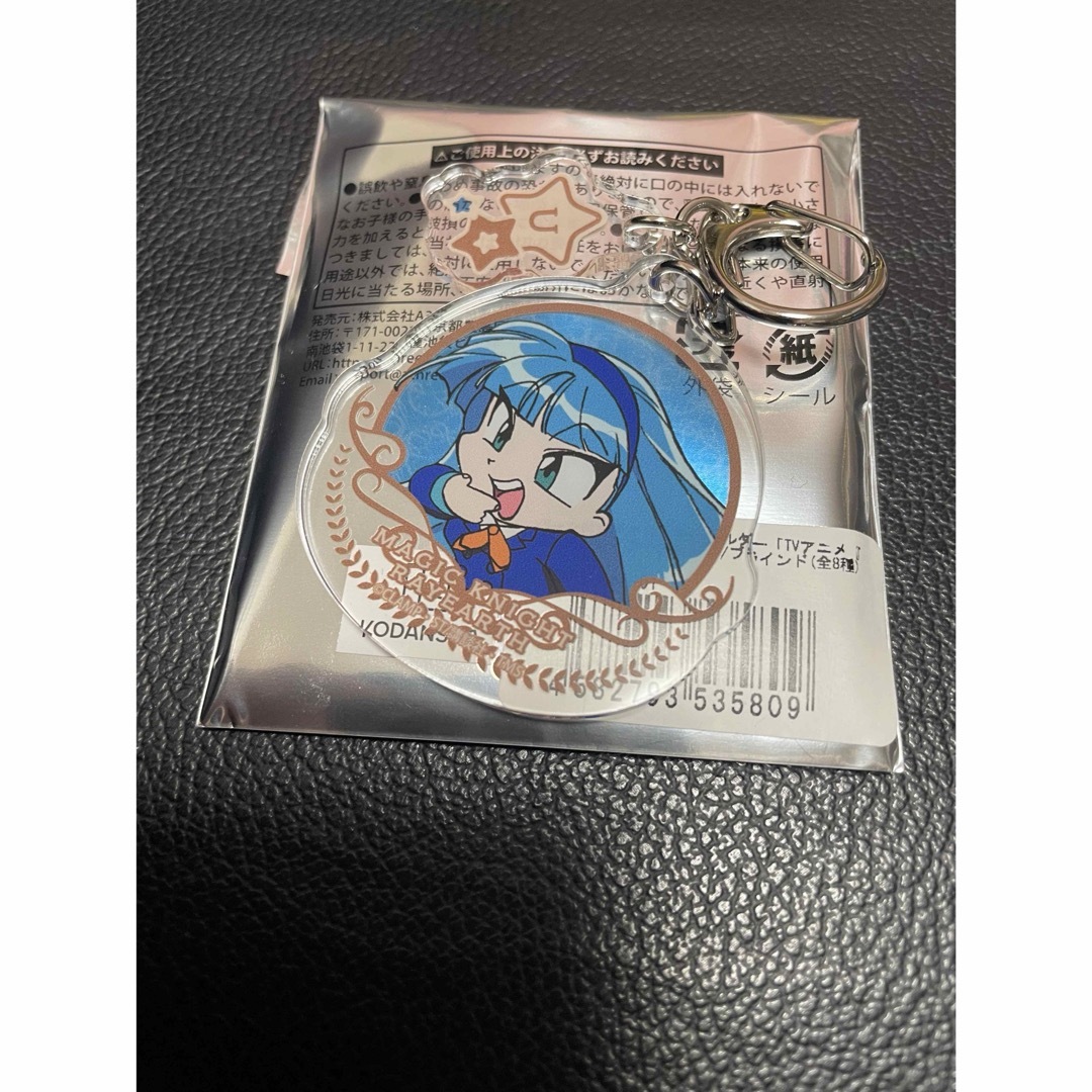 講談社(コウダンシャ)のレイアース レイアース展 海 龍咲海 アクリルキーホルダー アクキー マルイ エンタメ/ホビーのアニメグッズ(キーホルダー)の商品写真