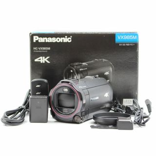 Panasonic - パナソニックビデオカメラ 充電器 バッテリー VW Panasonic - パナソニックビデオカメラ 充電器 バッテリー VW
