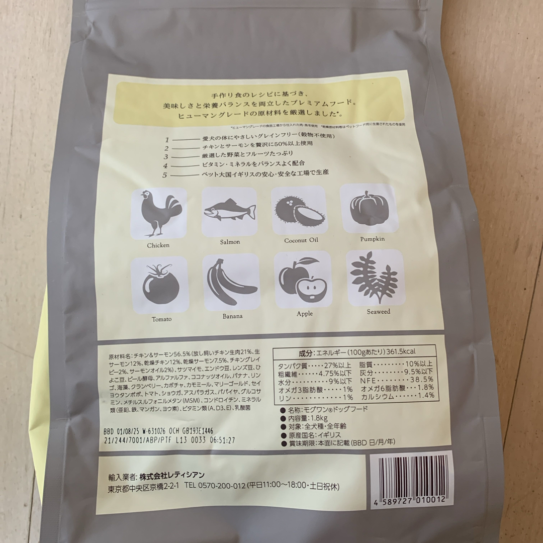 まぁさまグレインフリーサーモン専用 思い出さ まぁさまグレインフリーサーモン専用 思い出さ