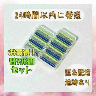 シック ハイドロ5 プレミアム 敏感肌用 替刃8個セット シェーバー(カミソリ)