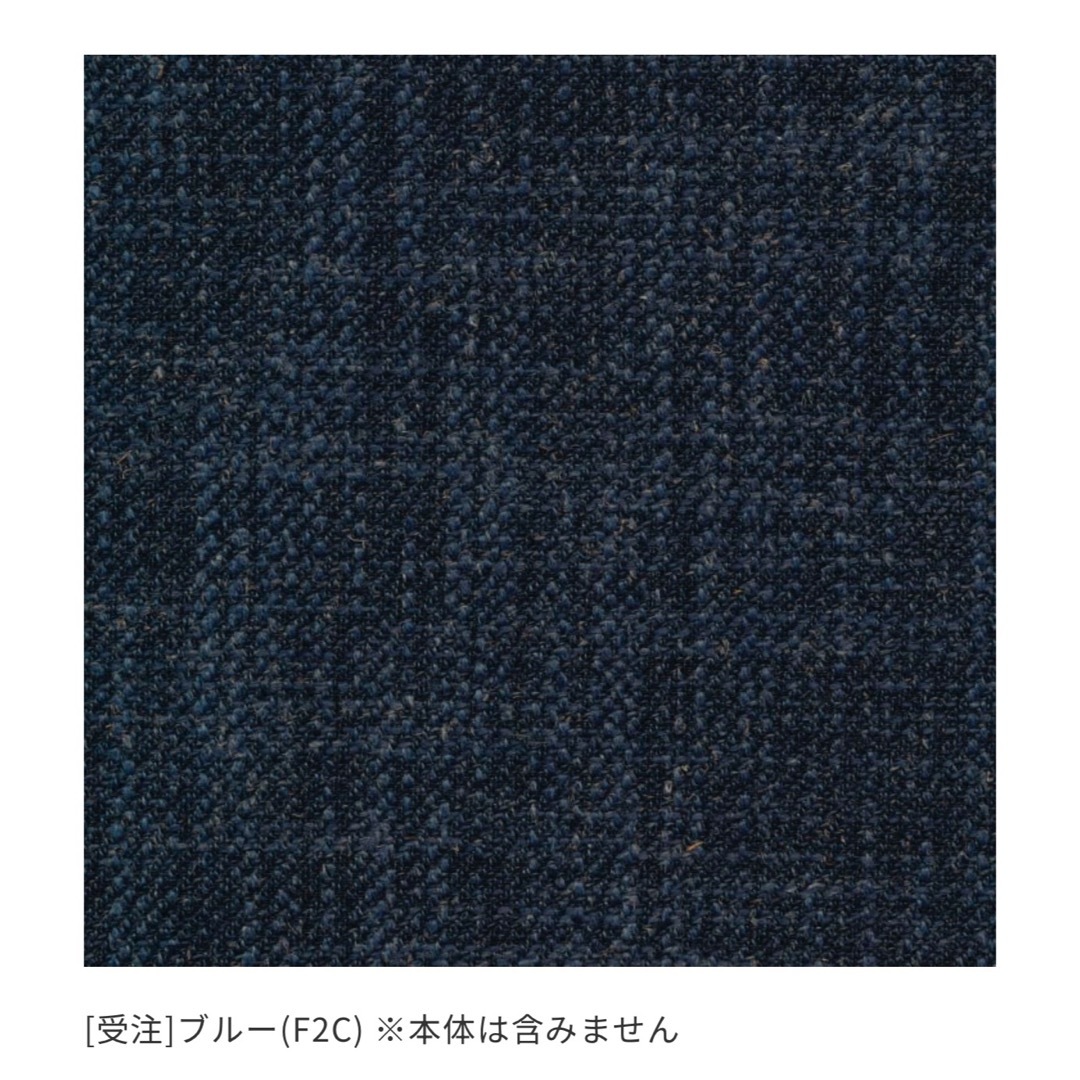 unico - UNICO GREIG(グレイグ) ソファ 3シーター&替えカバー unico - UNICO GREIG(グレイグ) ソファ 3シーター&替えカバー