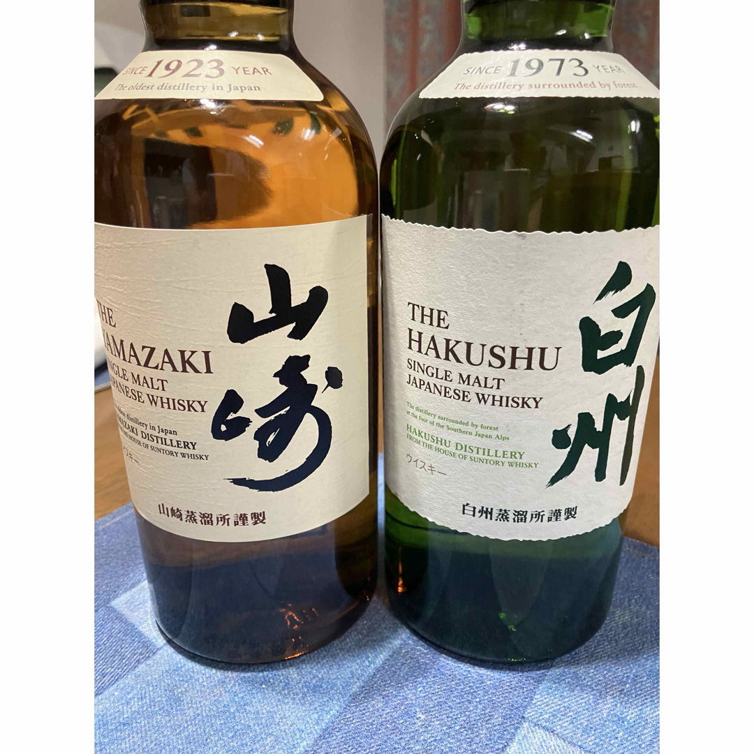 サントリーウイスキー 山崎 白州700ml 2本セット サントリーウイスキー 山崎 白州700ml 2本セット
