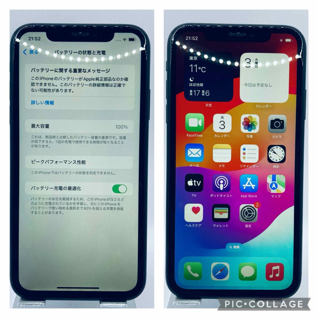 iPhoneXR ブラック 64GB SIMフリー 新品バッテリー 100 iPhoneXR ブラック 64GB SIMフリー 新品バッテリー 100