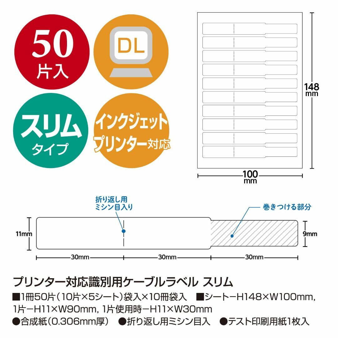 【特価セール】ササガワ ケーブルラベル タカ印 プリンター対応 テンプレート付き その他のその他(その他)の商品写真