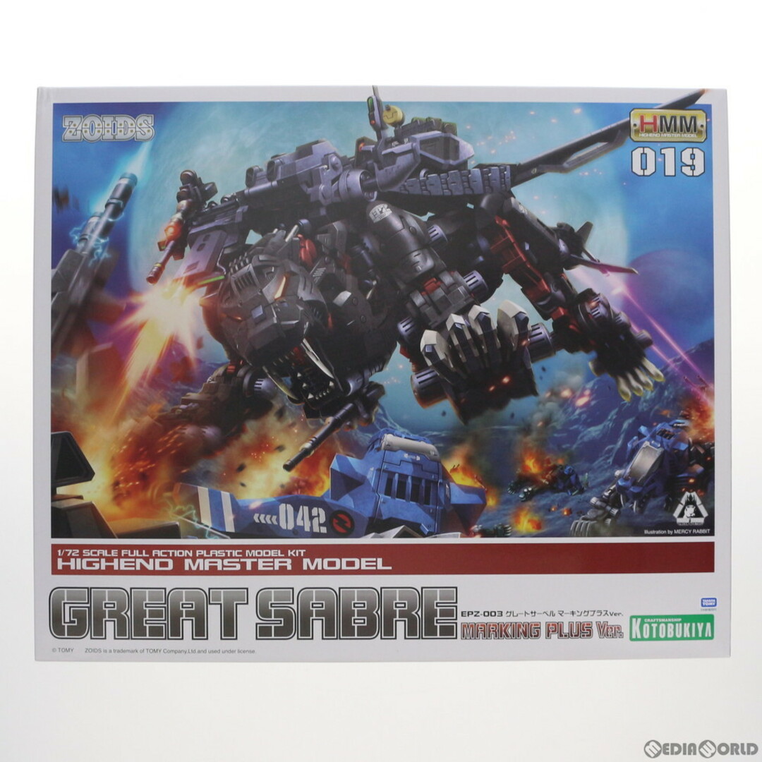KOTOBUKIYA - HMM 1/72 EPZ-003 グレートサーベル マーキング KOTOBUKIYA - HMM 1/72 EPZ-003 グレートサーベル マーキング