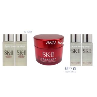 エスケーツー(SK-II)のSK-IIセット(化粧水/ローション)