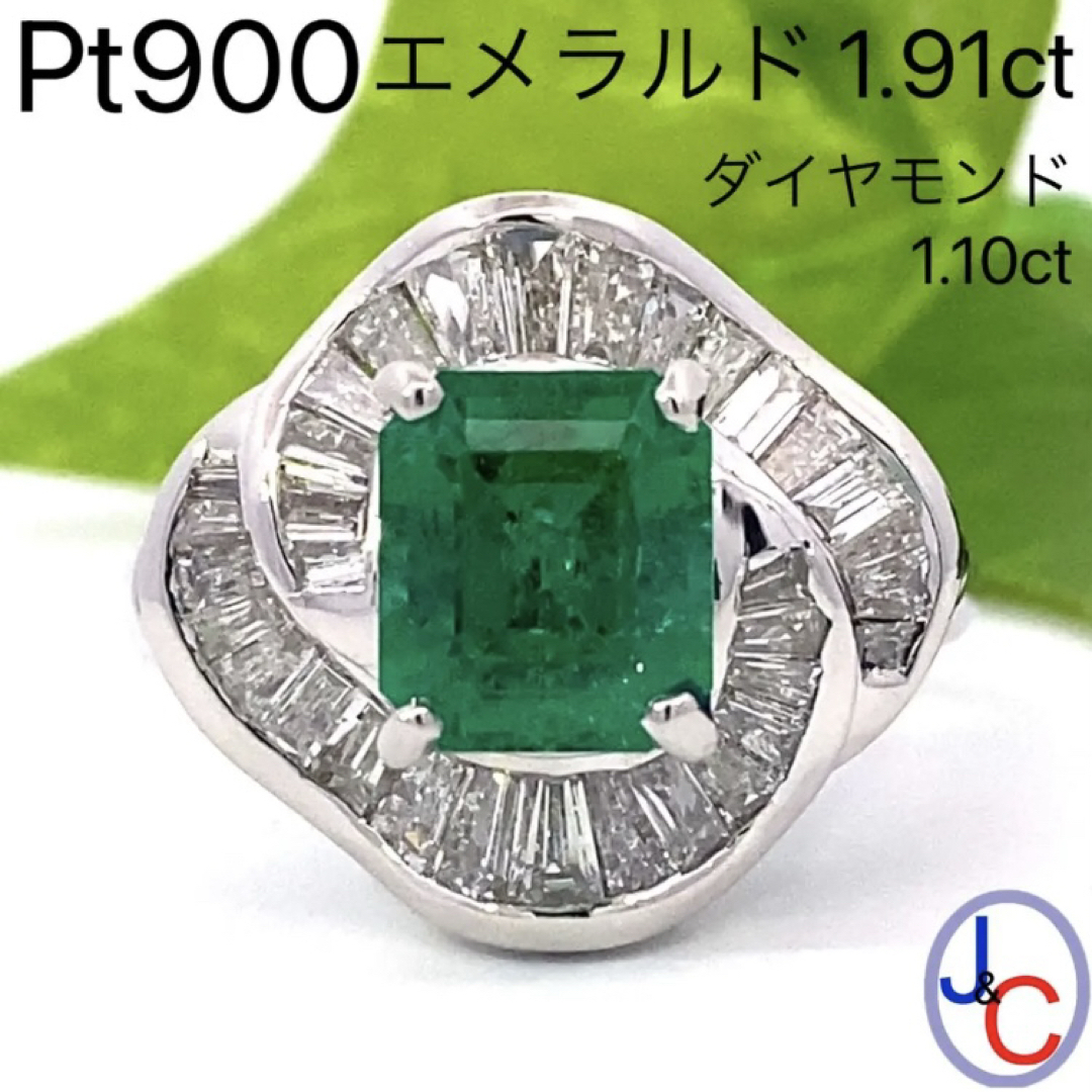PT900 サンゴ ダイヤモンド OTHER おもろかっ リング PT900 サンゴ ダイヤモンド OTHER おもろかっ リング