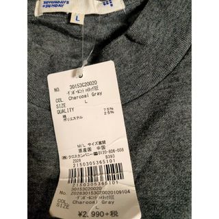 セブンデイズサンデイ(SEVENDAYS=SUNDAY)のSEVENDAYS=SUNDAY・ﾀﾞﾝﾎﾞｰﾙﾆｯﾄ ﾊｲﾈｯｸTEE チャコ(カットソー(長袖/七分))