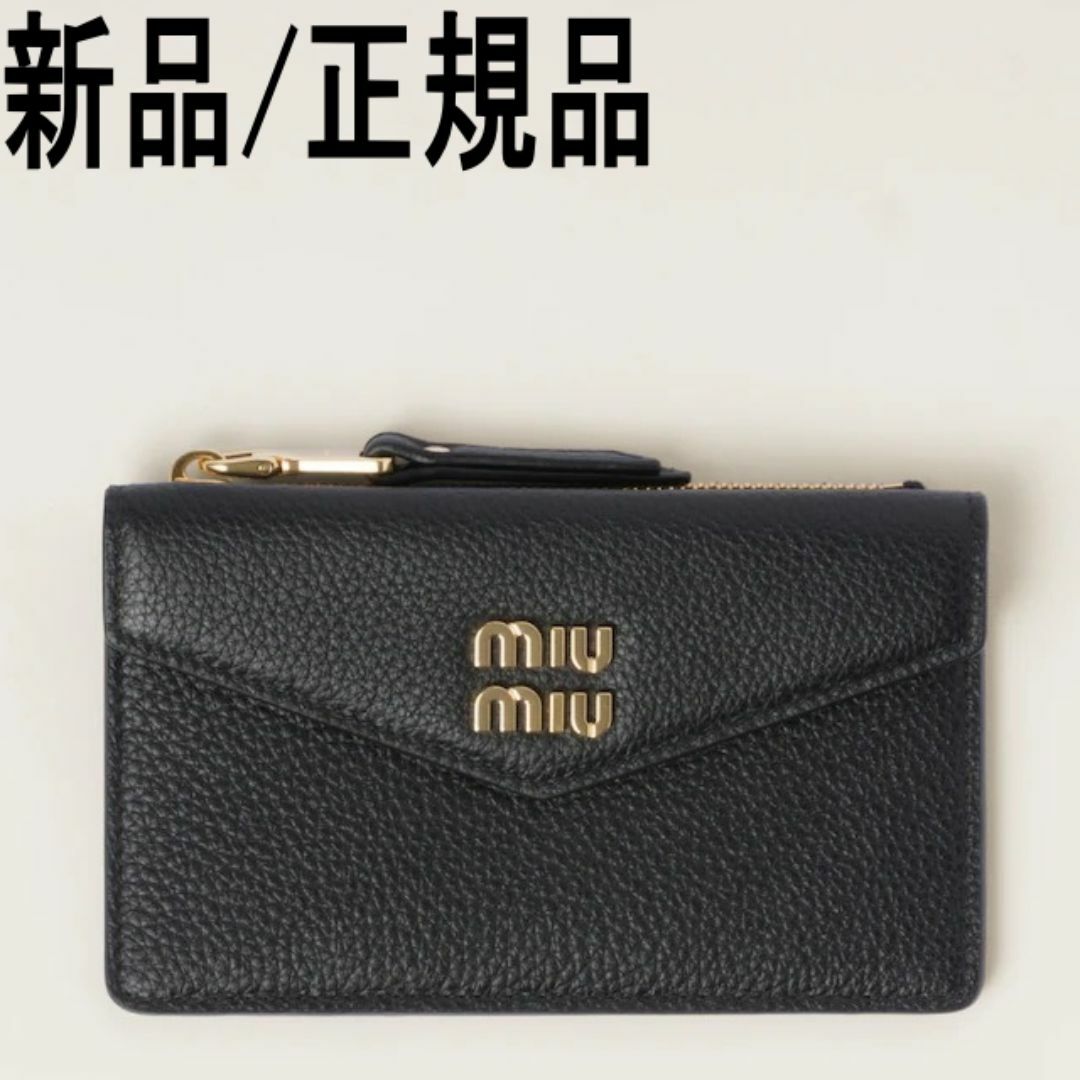 MIU MIU - ○新品/正規品○ Miu miu コイン カードケースの通販 MIU MIU - ○新品/正規品○ Miu miu コイン カードケースの通販