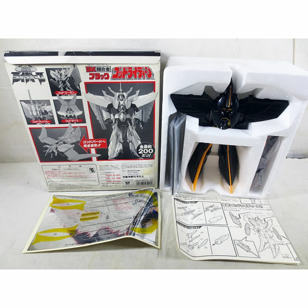 新品 バンダイ DX 超合金 超者ライディーン ブラック ゴッド 新品 バンダイ DX 超合金 超者ライディーン ブラック ゴッド