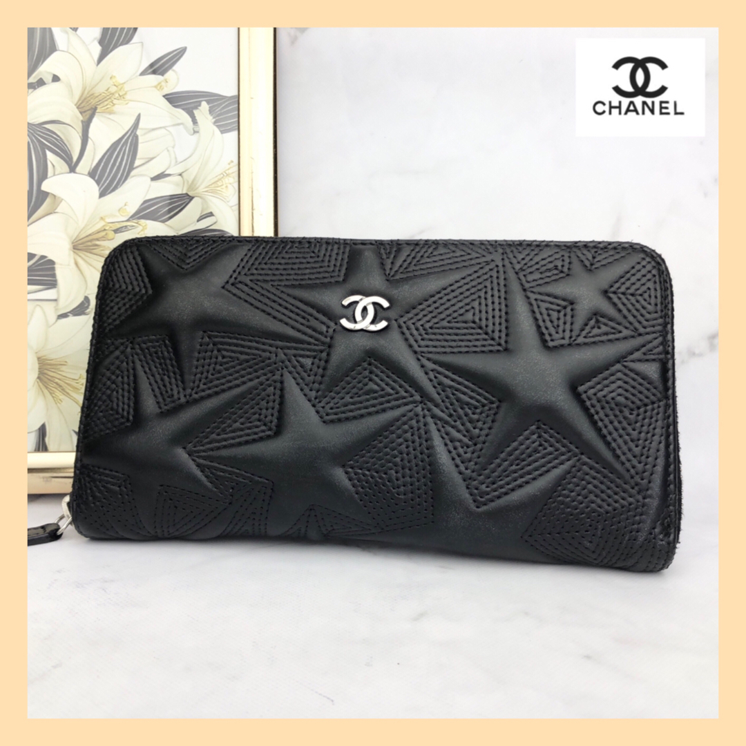 CHANEL - CHANEL シャネル 長財布 ブラック 星型エンボス加工の CHANEL - CHANEL シャネル 長財布 ブラック 星型エンボス加工の