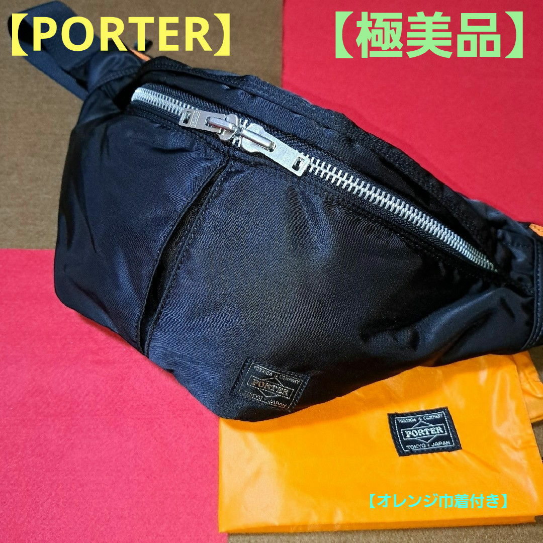 極美品】PORTER ウエストバック タンカー ブラック 日本製 極美品】PORTER ウエストバック タンカー ブラック 日本製