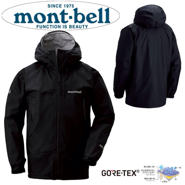 mont bell(モンベル)のユキ様専用★美品★モンベル◆レインダンサーナイロンジャケット メンズのジャケット/アウター(ナイロンジャケット)の商品写真