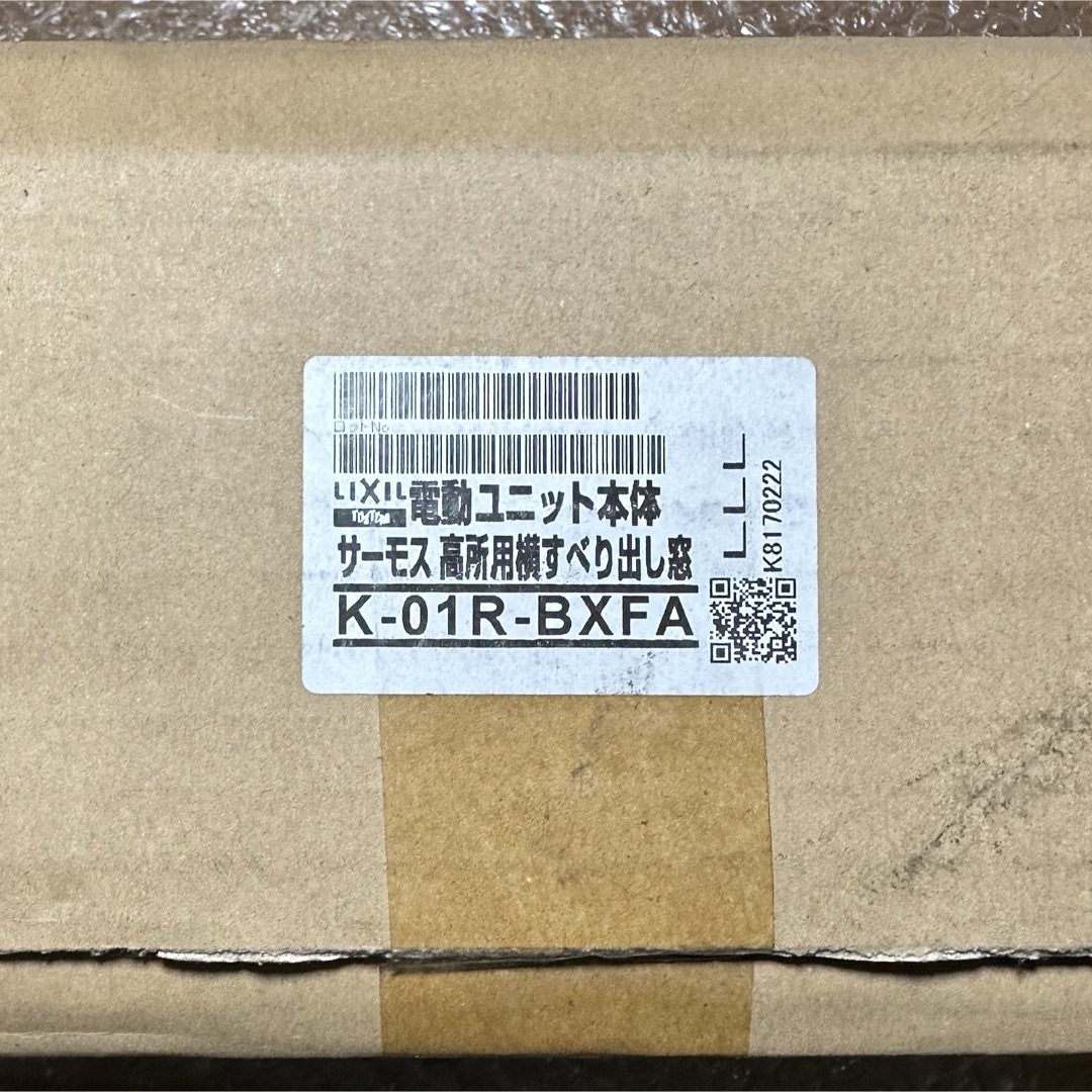 LIXIL - LIXIL TOSTEM 電動ユニット K-01R-BXFA 新品未使用の LIXIL - LIXIL TOSTEM 電動ユニット K-01R-BXFA 新品未使用の