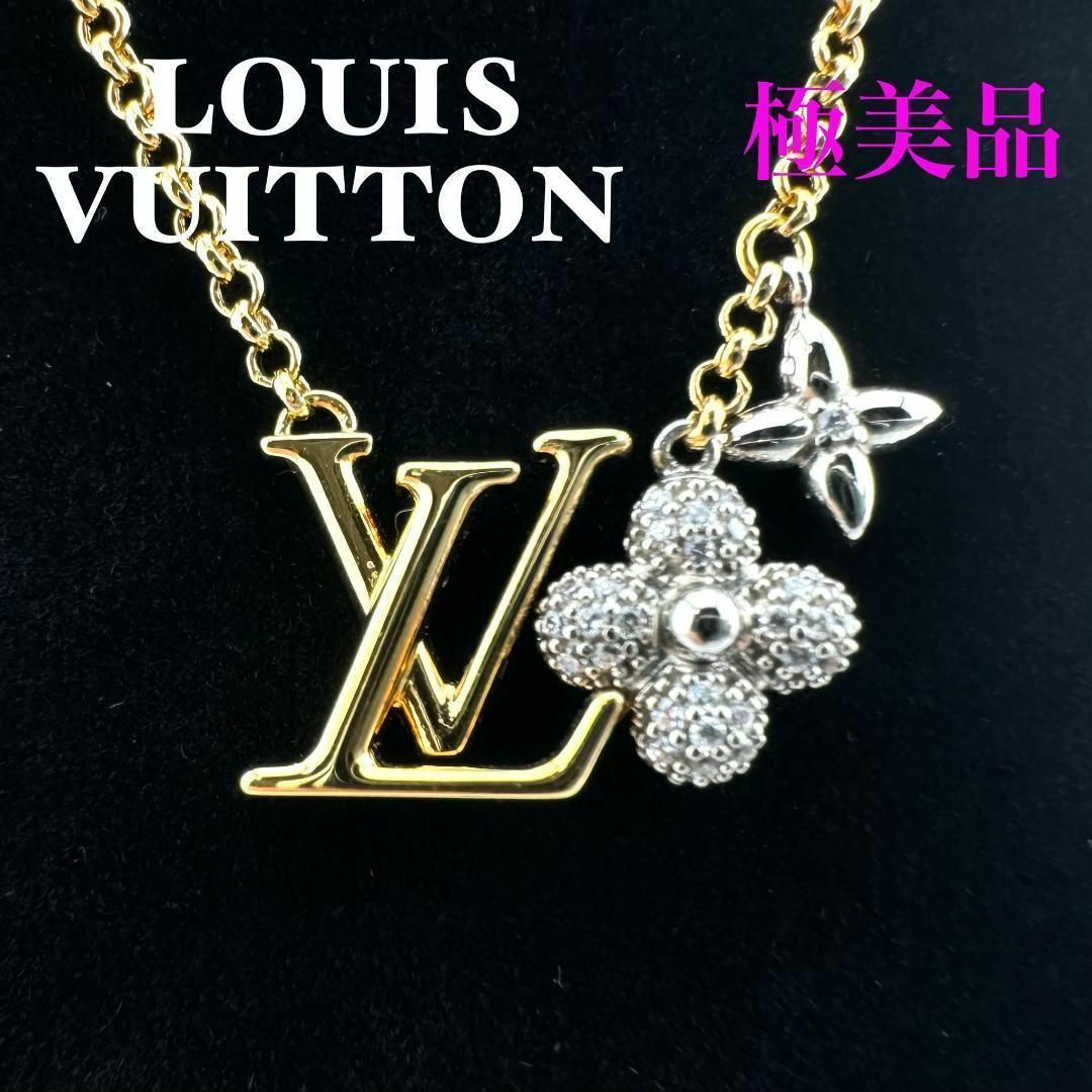 極美品 ルイヴィトン ネックレス LV グラム パンダント 極美品 ルイヴィトン ネックレス LV グラム パンダント