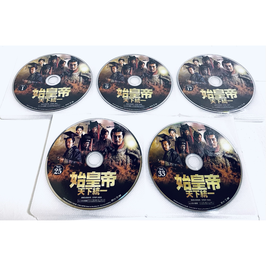 始皇帝 天下統一 【全39巻】 レンタル版DVD 全巻セット 始皇帝 天下統一 【全39巻】 レンタル版DVD 全巻セット