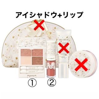 コスメデコルテ(COSME DECORTE)のコスメデコルテ　クリスマスコフレ　2024 アイシャドウ　リップ(アイシャドウ)