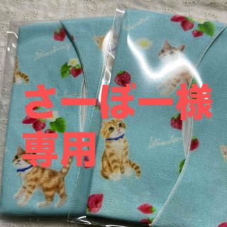 ハンドメイド  ポケットティッシュケース　猫シリーズ(その他)
