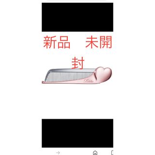 リファ(ReFa)のリファ　ハートコーム　ローズゴールド(ヘアブラシ/クシ)