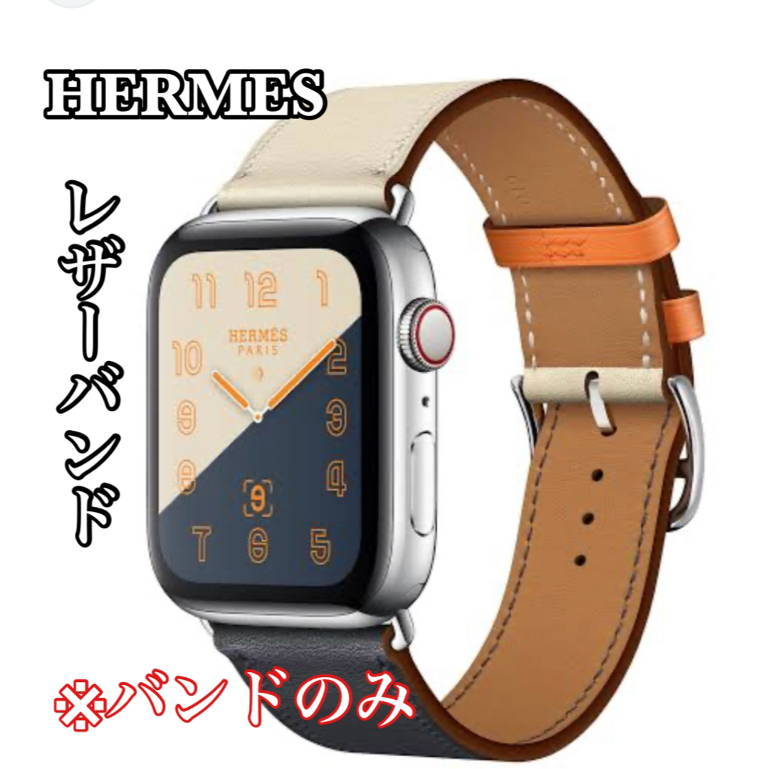 アップルウォッチ エルメスレザー バンド Apple Watch アップルウォッチ エルメスレザー バンド Apple Watch