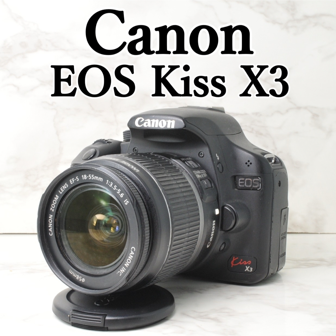 スマホ転送⭐️Canon EOS Kiss X3⭐️小型 軽量 人気 一眼レフ スマホ転送⭐️Canon EOS Kiss X3⭐️小型 軽量 人気 一眼レフ
