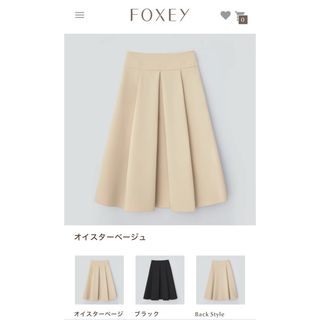 FOXEY(プリーツ ・ ひざ丈スカート)のフリマアイテム一覧 FOXEY(プリーツ ・ ひざ丈スカート)のフリマアイテム一覧