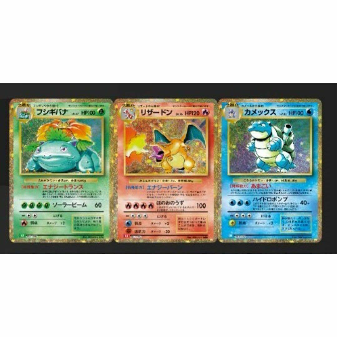ポケモンカードゲーム Classic クラシック リザードン ポケモンカードゲーム Classic クラシック リザードン