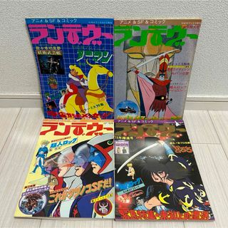 out 漫画のフリマアイテム一覧 out 漫画のフリマアイテム一覧