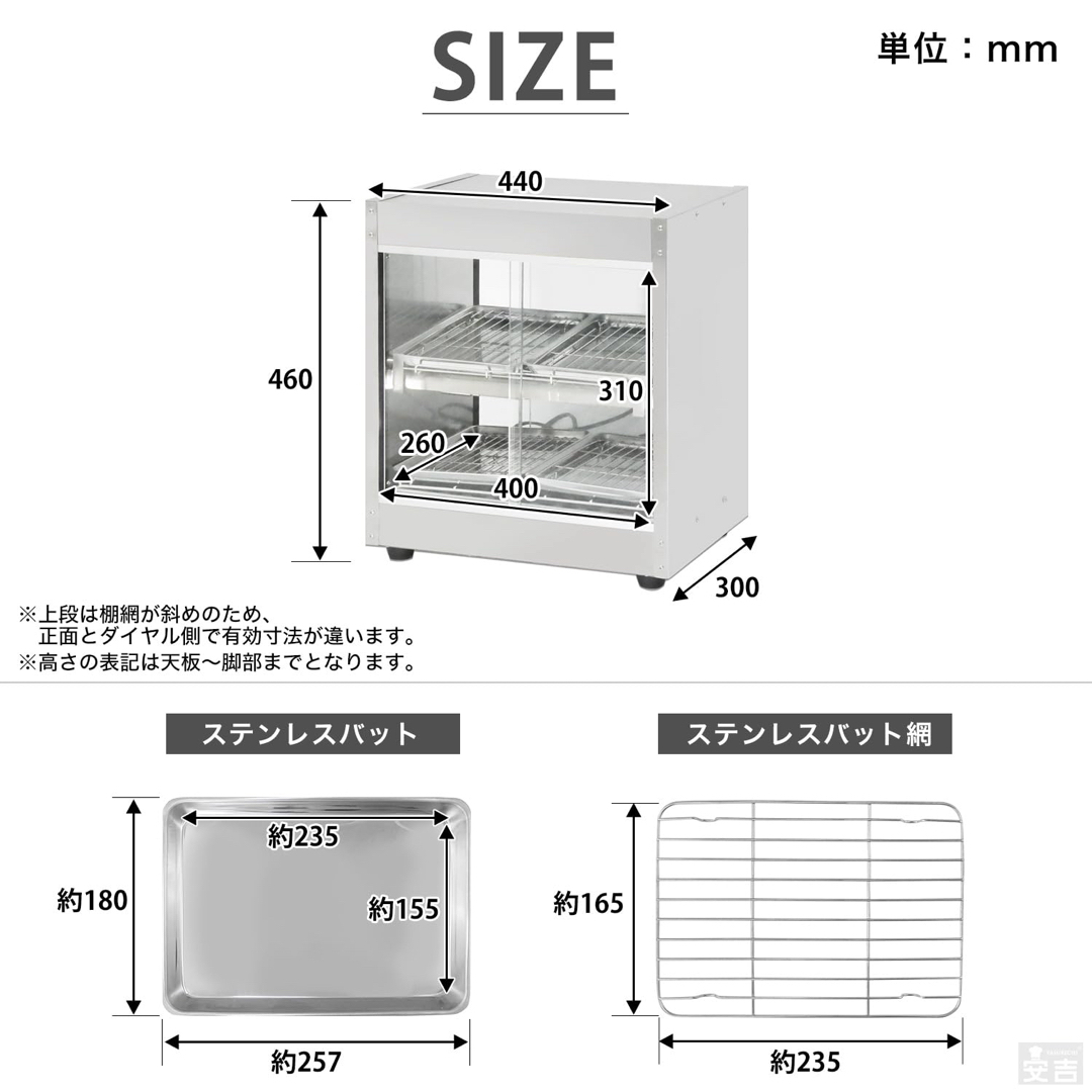 ホットショーケース 業務用 背面オープン PRO-3FG ショーケース