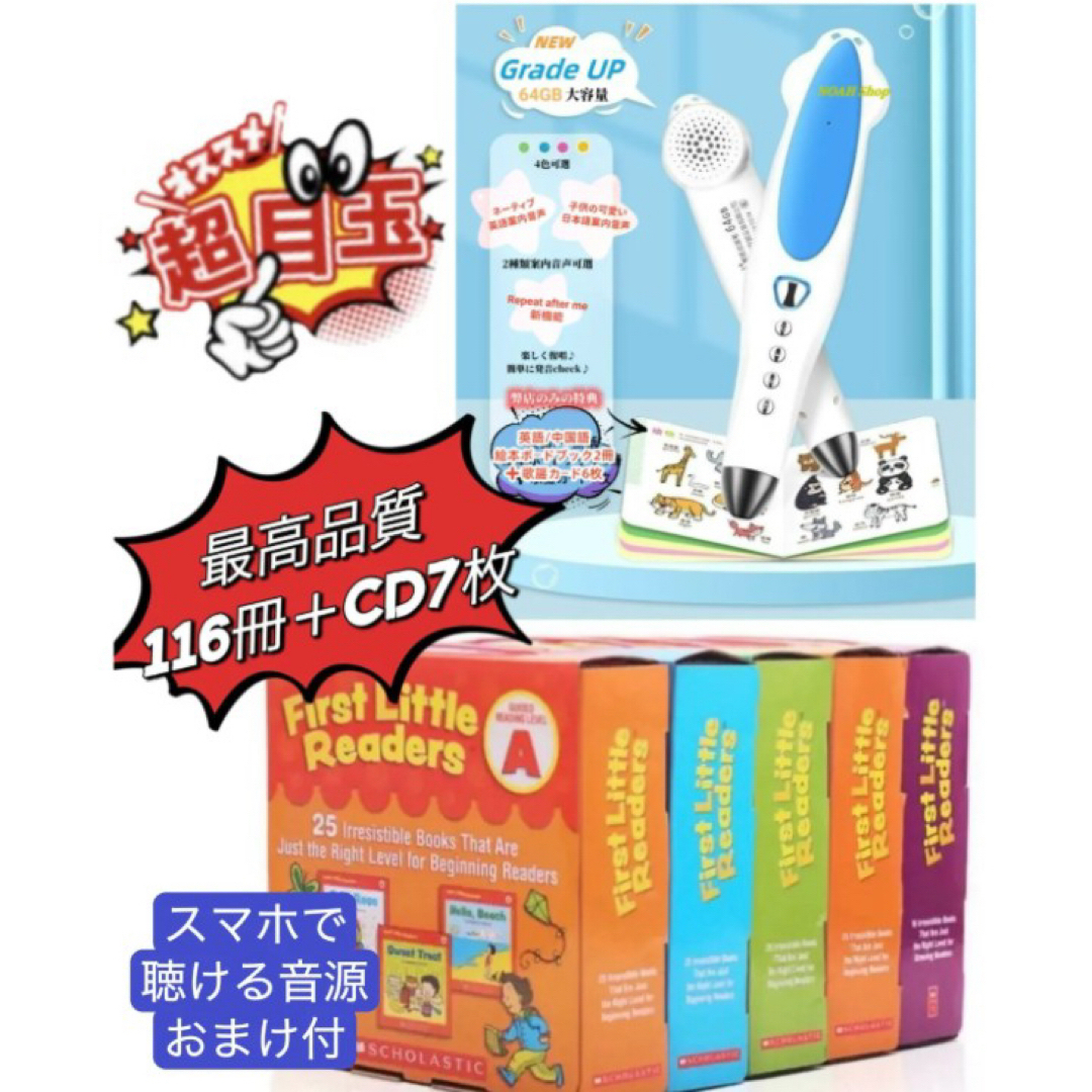 クリスマス限定】first little readers & maiyapen クリスマス限定】first little readers & maiyapen