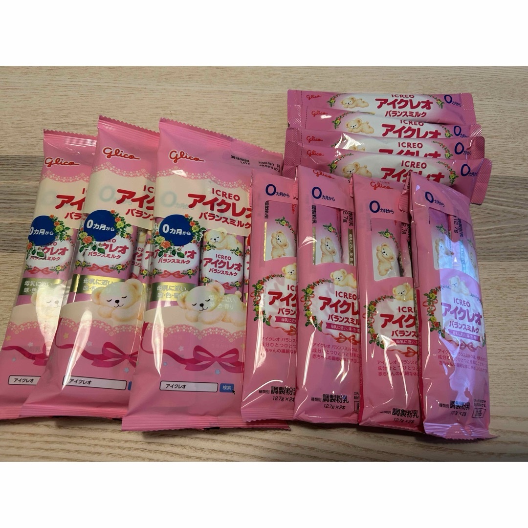 アイクレオ試供品 キッズ/ベビー/マタニティの授乳/お食事用品(その他)の商品写真