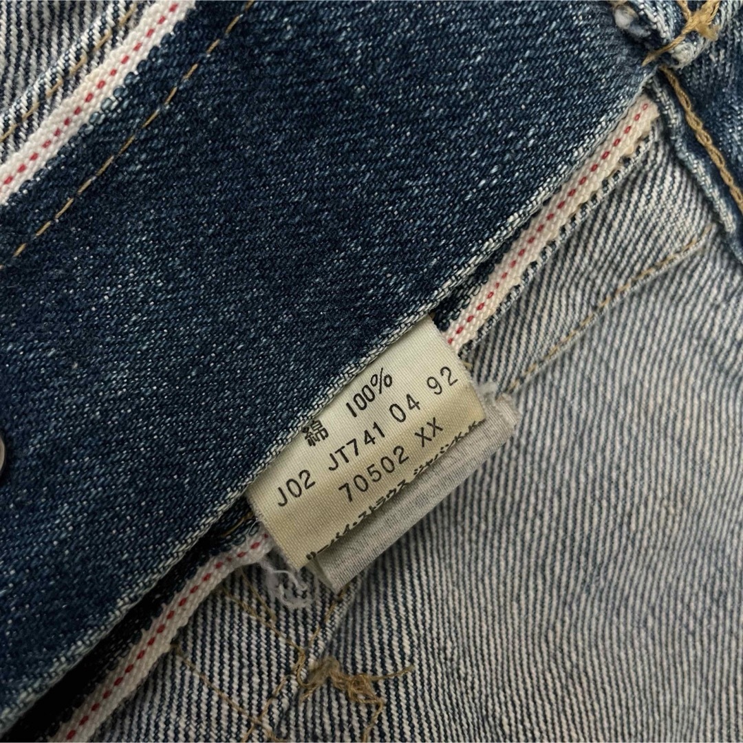 Levi's - 初期92年製LEVI'Sリーバイス1st 復刻 506XX 70502 40の Levi's - 初期92年製LEVI'Sリーバイス1st 復刻 506XX 70502 40の