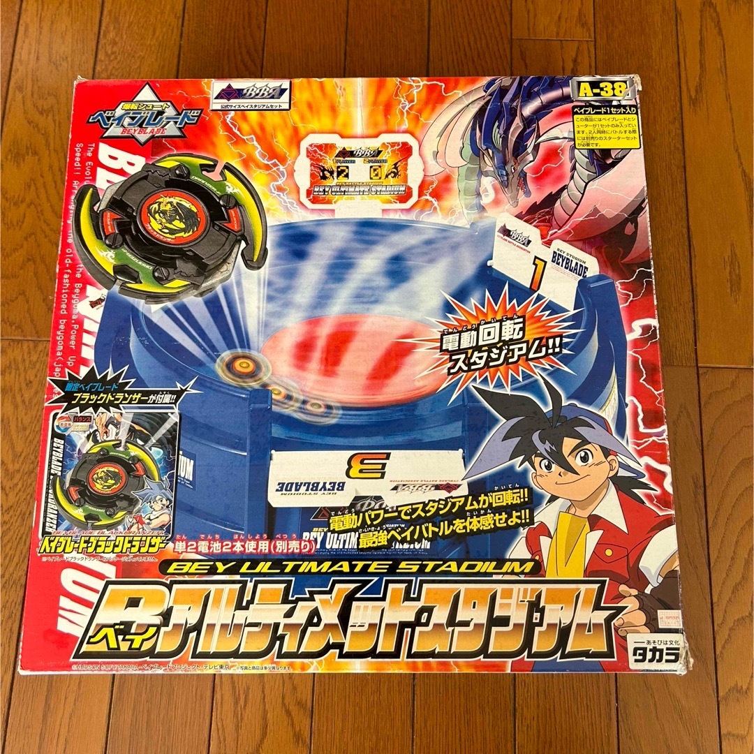 希少】【レア品】爆転シュートベイブレード スタジアム(箱付き 希少】【レア品】爆転シュートベイブレード スタジアム(箱付き