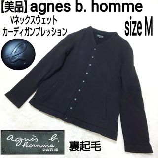 agnes b. - 【美品】agnes b. homme Vネックスウェット agnes b. - 【美品】agnes b. homme Vネックスウェット