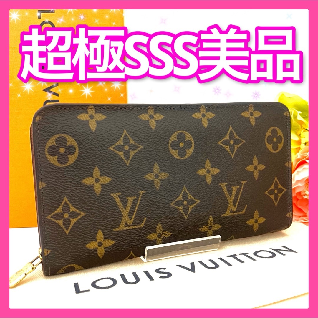 ❤️超極SSS美品❤️ルイヴィトン モノグラム ポルトモネジップ ❤️超極SSS美品❤️ルイヴィトン モノグラム ポルトモネジップ