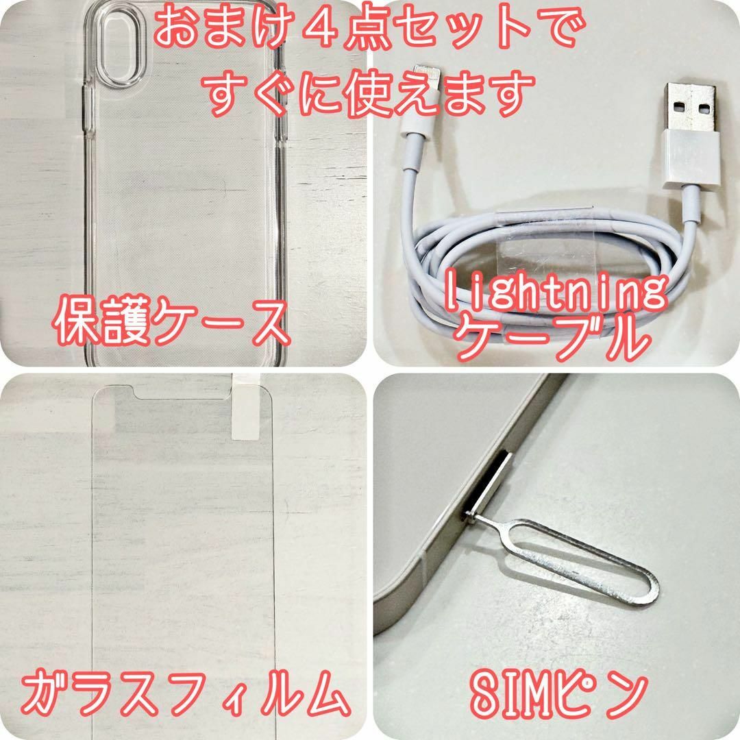 大容量バッテリー】iPhone 11 256GB SIMフリー ホワイト 大容量バッテリー】iPhone 11 256GB SIMフリー ホワイト