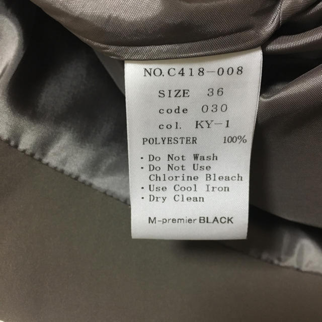 M-premier(エムプルミエ)の☆M-premier BLACK☆センタータックふんわりスカート/36 レディースのスカート(ひざ丈スカート)の商品写真
